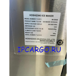Льдогенератор Hoshizaki IM-220-AA / IM-220AB