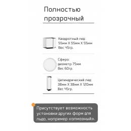 Льдогенератор Aipica HI-200
